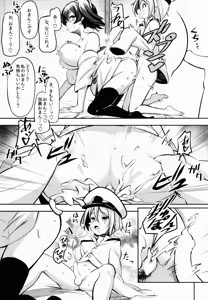 Page 13 of Kaga-san no - preview thumbnail