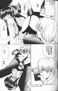 Page 30 of Wakaduma To Wan-chan - Sweet Wife & Lovely Dog Ultimate Sex Life!! - preview thumbnail