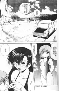 Page 90 of Wakaduma To Wan-chan - Sweet Wife & Lovely Dog Ultimate Sex Life!! - preview thumbnail