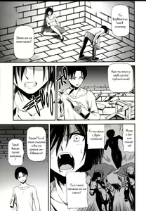 Page 3 of Gekishin Ni - preview thumbnail