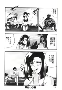 Page 114 of CHAOS - preview thumbnail