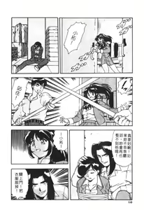 Page 12 of CHAOS - preview thumbnail