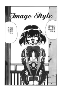 Page 29 of CHAOS - preview thumbnail