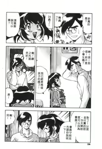 Page 30 of CHAOS - preview thumbnail