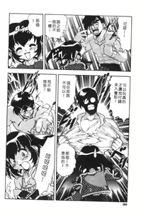 Page 32 of CHAOS - preview thumbnail