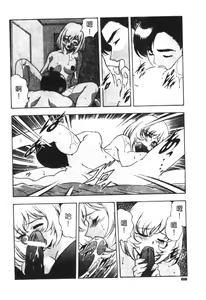 Page 70 of CHAOS - preview thumbnail