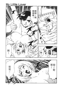 Page 71 of CHAOS - preview thumbnail