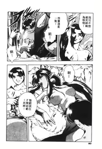 Page 82 of CHAOS - preview thumbnail