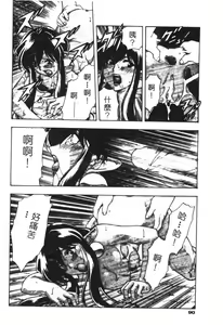 Page 92 of CHAOS - preview thumbnail