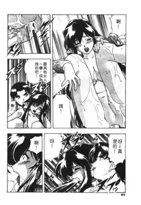 Page 94 of CHAOS - preview thumbnail