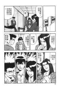 Page 10 of CHAOS - preview thumbnail