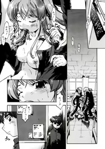 Page 150 of First Invitation - preview thumbnail