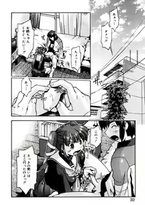 Page 30 of First Invitation - preview thumbnail