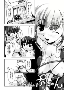 Page 34 of First Invitation - preview thumbnail