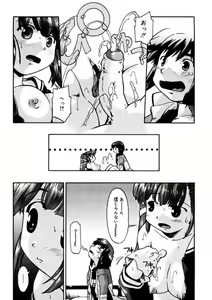Page 36 of First Invitation - preview thumbnail
