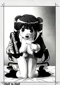 Page 45 of First Invitation - preview thumbnail