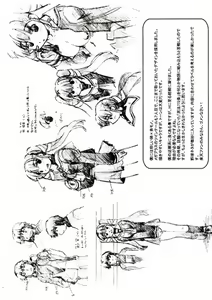 Page 46 of First Invitation - preview thumbnail