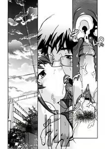 Page 64 of First Invitation - preview thumbnail