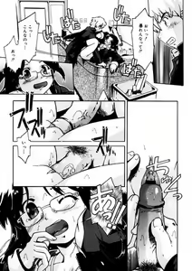 Page 78 of First Invitation - preview thumbnail