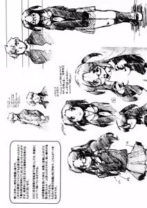 Page 88 of First Invitation - preview thumbnail