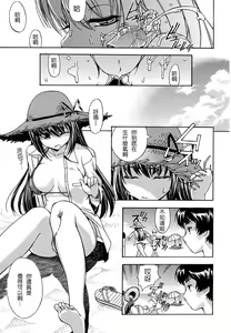 Page 7 of Hatsu Inu - Anfang Hund - preview thumbnail