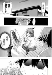 Page 73 of Hatsu Inu - Anfang Hund - preview thumbnail