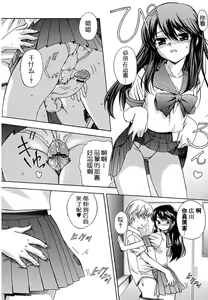 Page 78 of Hatsu Inu - Anfang Hund - preview thumbnail
