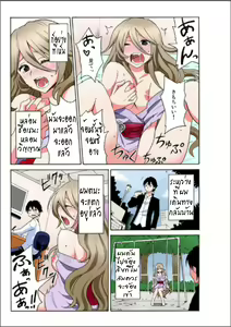Page 3 of Ecchirei ～Yaritai Houdai Iki Houdai～ - preview thumbnail