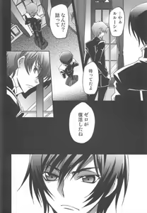 Page 3 of Dress - preview thumbnail