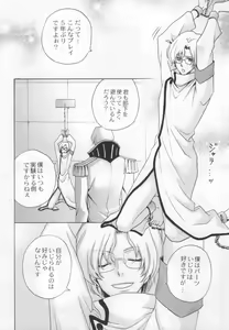 Page 3 of Kunshu no Zettai Meirei - preview thumbnail