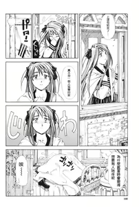 Page 104 of Stretta - preview thumbnail