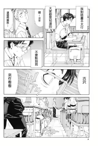 Page 12 of Stretta - preview thumbnail