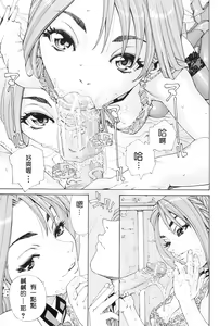 Page 129 of Stretta - preview thumbnail