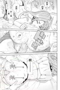 Page 163 of Stretta - preview thumbnail