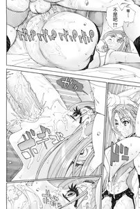 Page 168 of Stretta - preview thumbnail