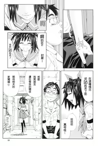 Page 19 of Stretta - preview thumbnail
