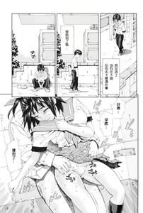 Page 23 of Stretta - preview thumbnail
