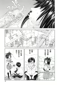 Page 31 of Stretta - preview thumbnail