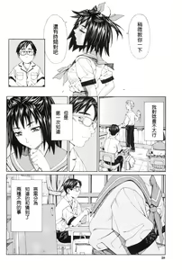 Page 32 of Stretta - preview thumbnail