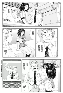 Page 36 of Stretta - preview thumbnail