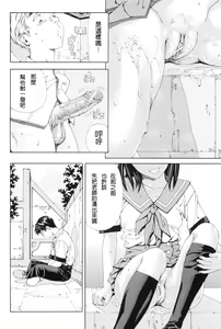 Page 38 of Stretta - preview thumbnail
