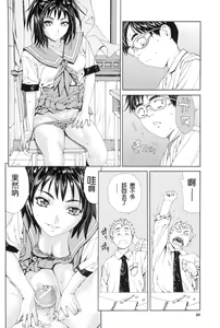 Page 42 of Stretta - preview thumbnail