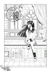 Page 77 of Stretta - preview thumbnail