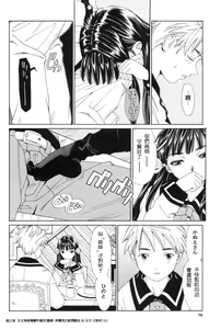 Page 80 of Stretta - preview thumbnail