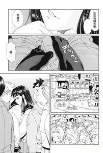Page 81 of Stretta - preview thumbnail