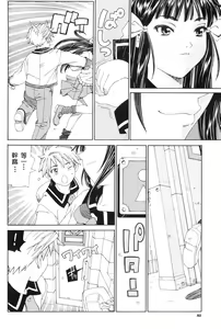 Page 84 of Stretta - preview thumbnail