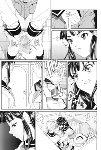 Page 87 of Stretta - preview thumbnail