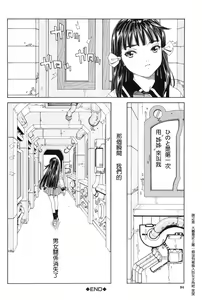 Page 98 of Stretta - preview thumbnail