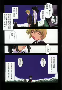 Page 6 of Akuru - preview thumbnail