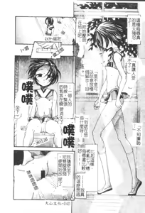 Page 42 of P.R - Perfect Rape - preview thumbnail